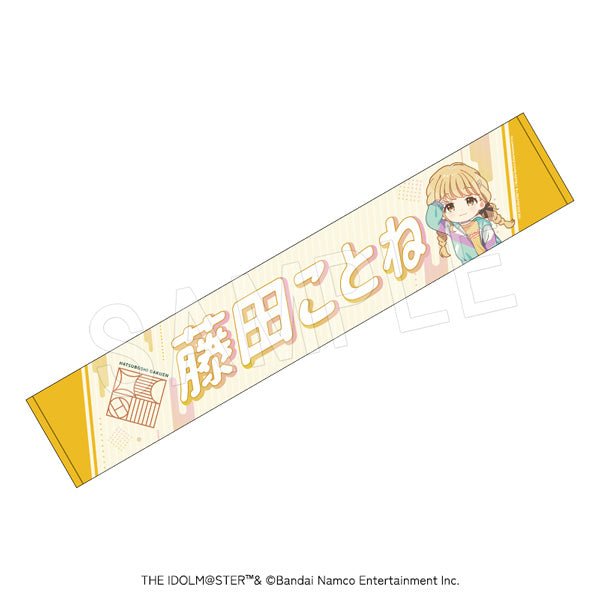 Gakuen Idolmaster Tantou Cheering Muffler Towel Fujita Kotone - anime figures wholesale near me