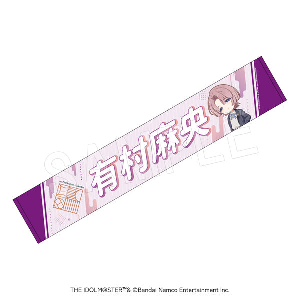 Gakuen Idolmaster Tantou Cheering Muffler Towel Arimura Mao - anime blind box wholesale