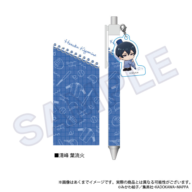 Oblivion Battery Ballpoint Pen with Charm Oekakiccho Ver. Kiyomine Haruka - anime store wholesale supplier