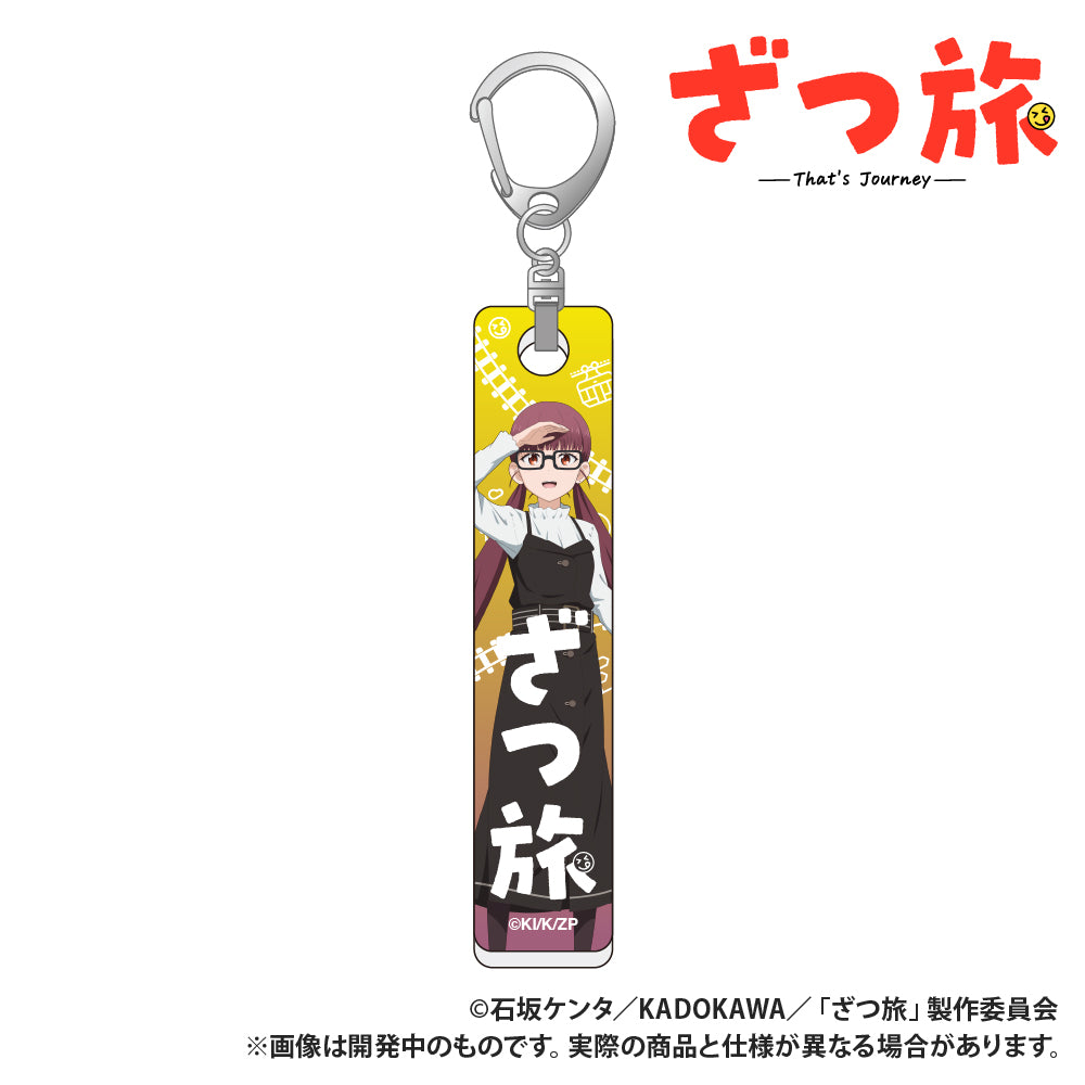 Zatsu Tabi: That's Journey Bar Key Chain Suzugamori Unoki Yui — anime keychains wholesale