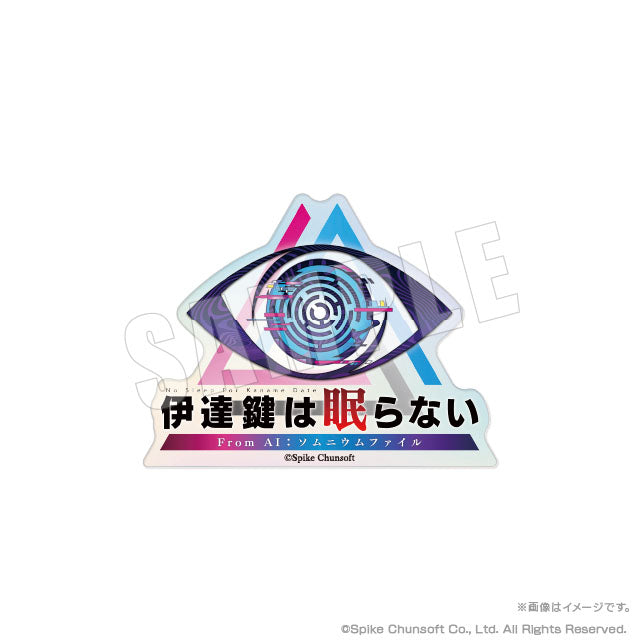 No Sleep For Kaname Date - From AI: THE SOMNIUM FILES Aurora Logo Badge — Japanese anime figures bulk supplier USA