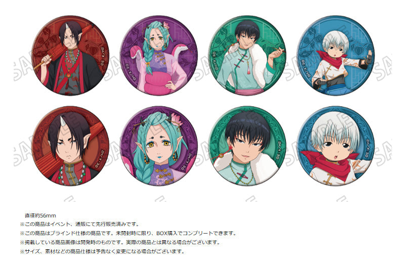 Hozukis Coolheadedness Original Illustration Can Badge Collection Vol. 2 - SEGA figures wholesale