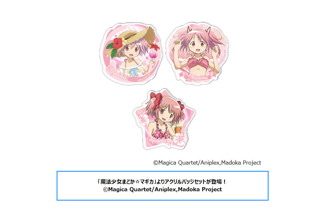 Puella Magi Madoka Magica Acrylic Badge Set Kaname Madoka — anime store wholesale supplier