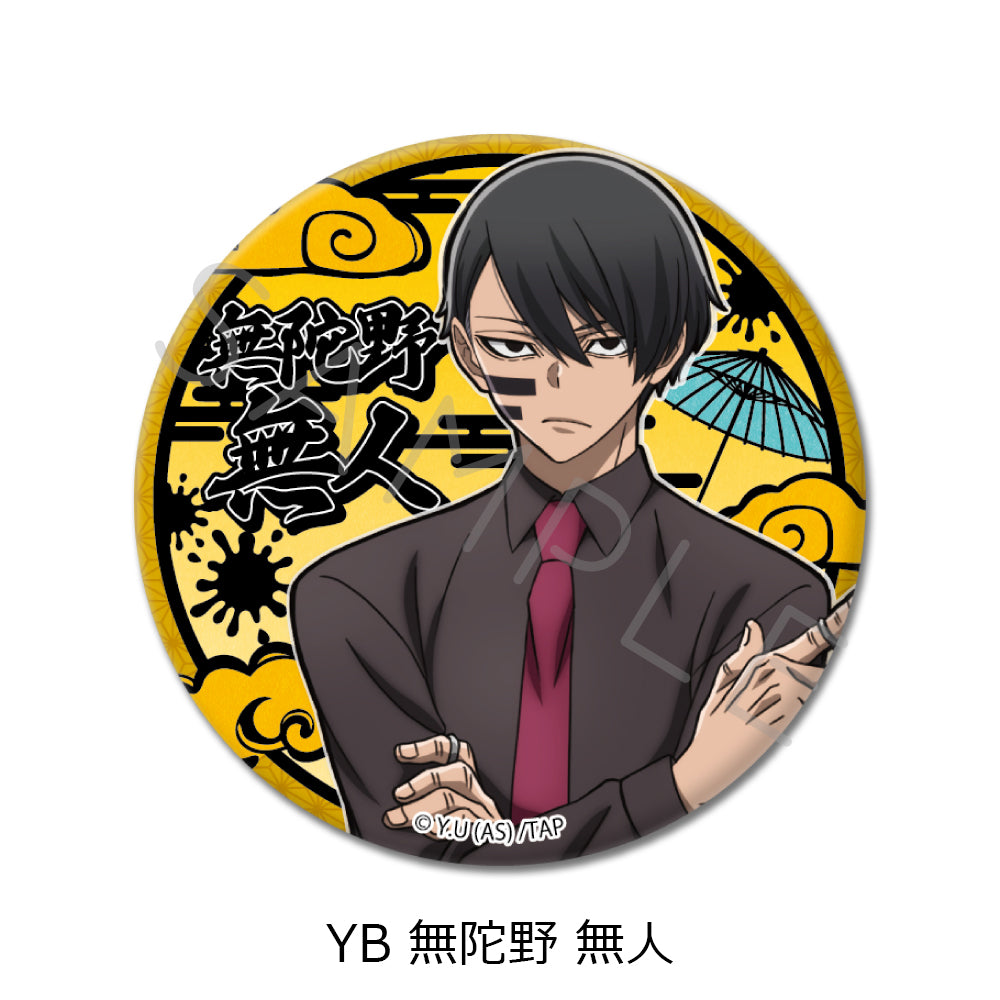 Tougen Anki Vol. 1 3 Way Can Badge YB Mudano Naito — import anime figures wholesale from Japan