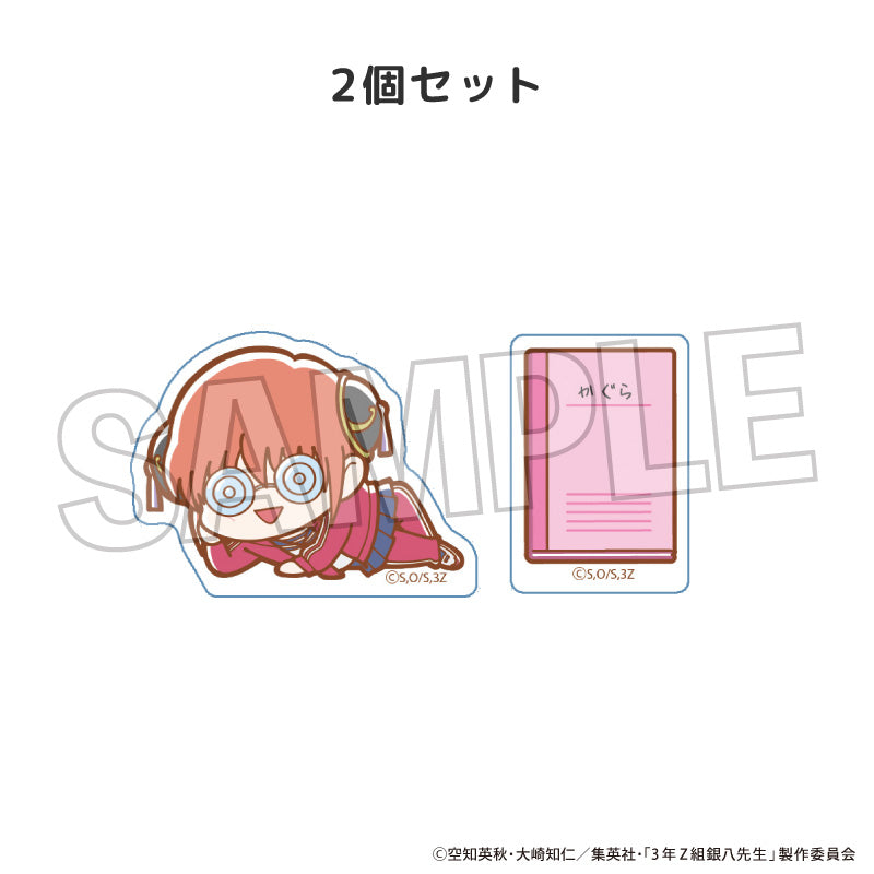 3-Z Class Ginpachi-sensei Guutara Tsumitsumi Block Mini Kagura - Good Smile Company wholesale