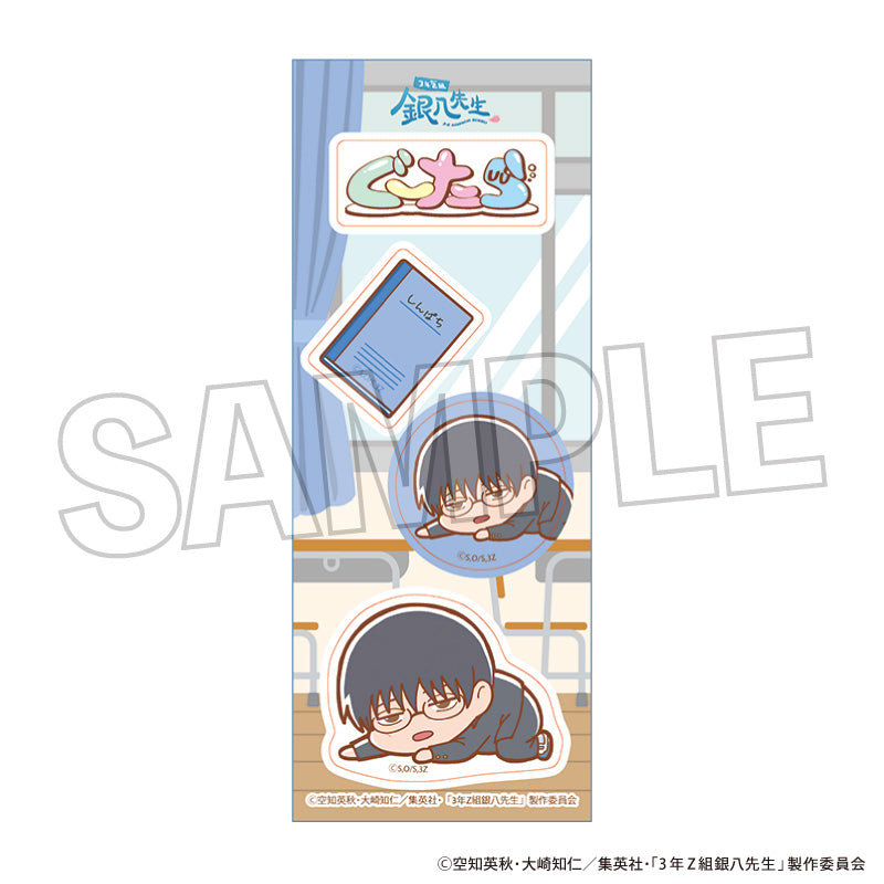 3-Z Class Ginpachi-sensei Guutara Sticker Shimura Shinpachi - Re-ment figures wholesale