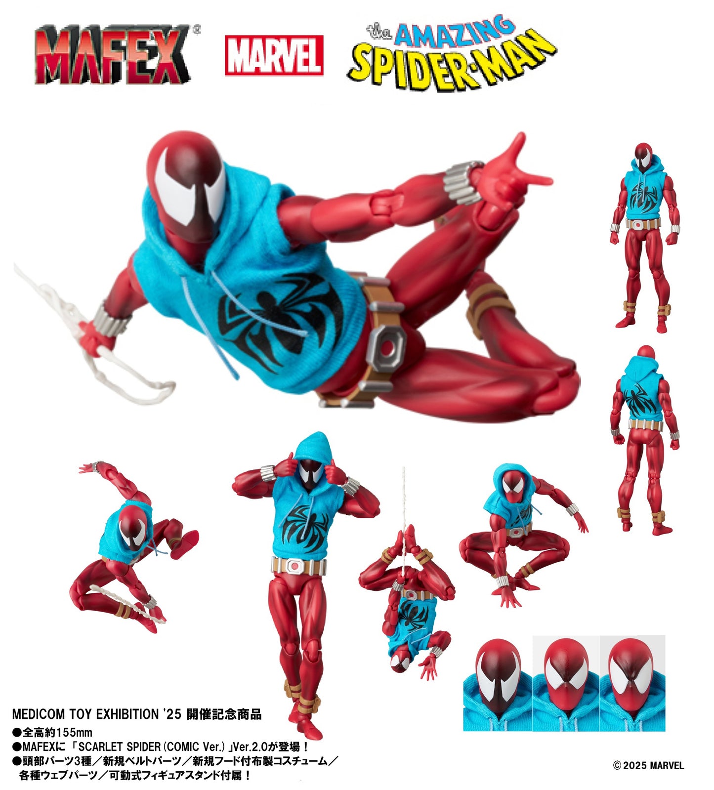 MAFEX The Amazing Spider-Man SCARLET SPIDER(COMIC Ver.) Ver.2.0 — Japanese anime figures bulk supplier USA