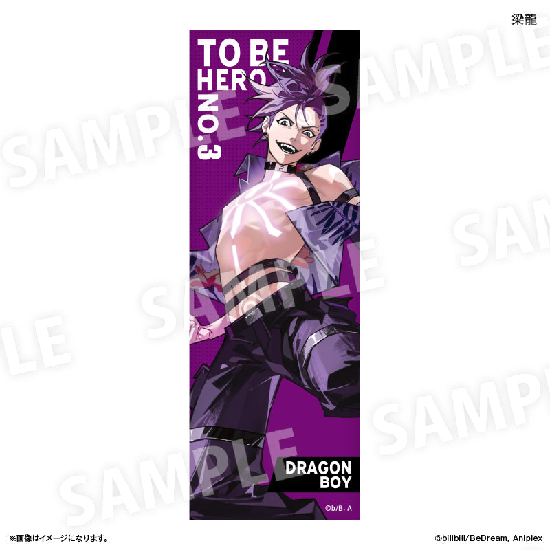 To Be Hero X Long Can Badge Dragon Boy — anime collectibles bulk distributor