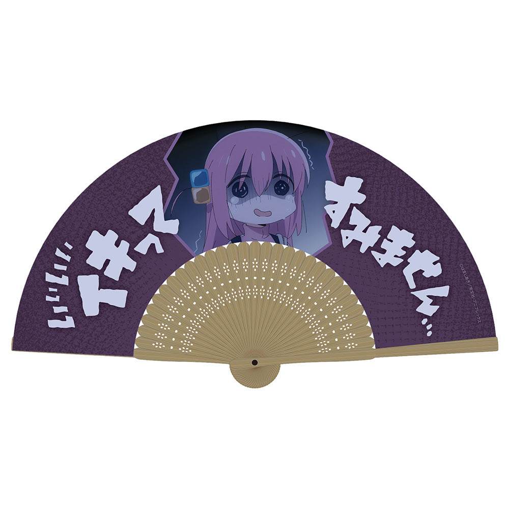 Bocchi the Rock! Ikitte Sumima Sensu Folding Fan - anime merch supplier USA
