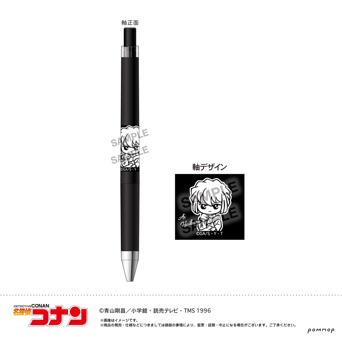 Detective Conan Juice up Ballpoint Pen -Yuru Style mini Vol. 4- B Haibara Ai - ORANGE ROUGE figures wholesale