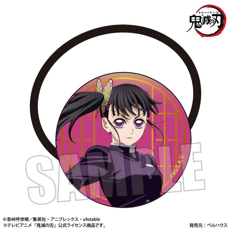 Hair Accessory Demon Slayer: Kimetsu no Yaiba Tsuyuri Kanao (Infinity Castle Arc Ver.) — Demon Slayer figures wholesale