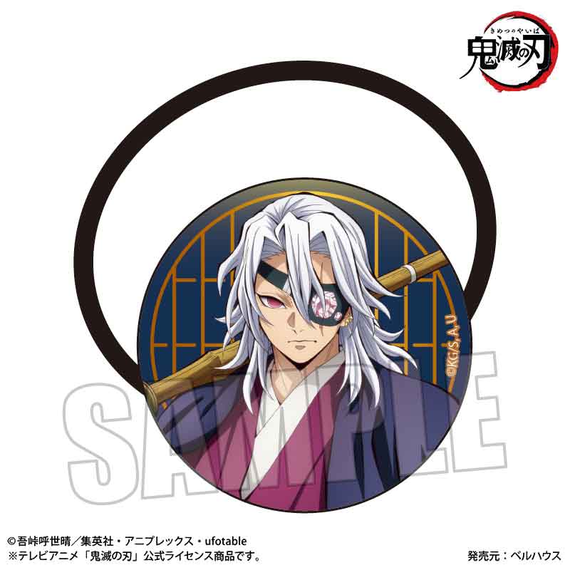 Hair Accessory Demon Slayer: Kimetsu no Yaiba Uzui Tengen A (Infinity Castle Arc Ver.) — Demon Slayer figures wholesale