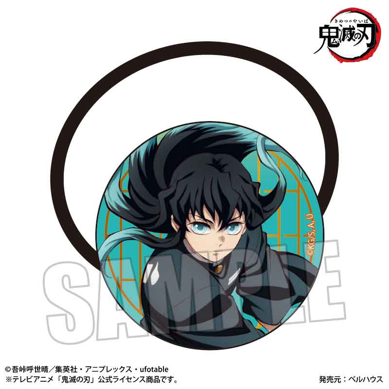 Hair Accessory Demon Slayer: Kimetsu no Yaiba Tokito Muichiro A (Infinity Castle Arc Ver.) — Demon Slayer figures wholesale