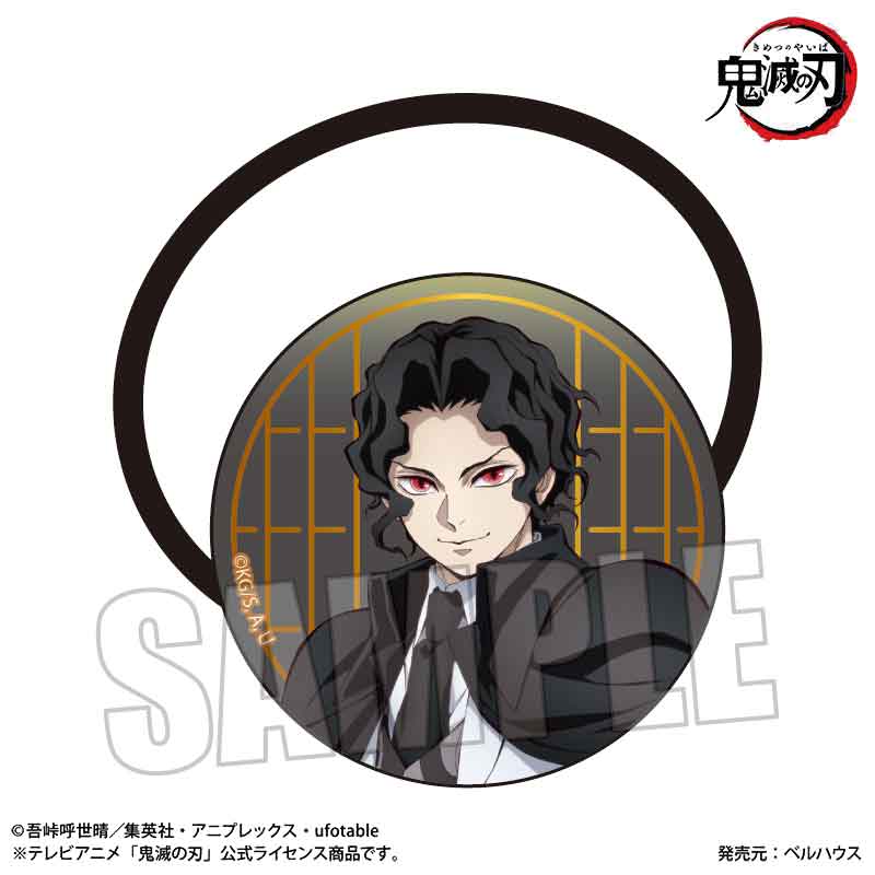 Hair Accessory Demon Slayer: Kimetsu no Yaiba Kibutsuji Muzan (Infinity Castle Arc Ver.) — Demon Slayer figures wholesale