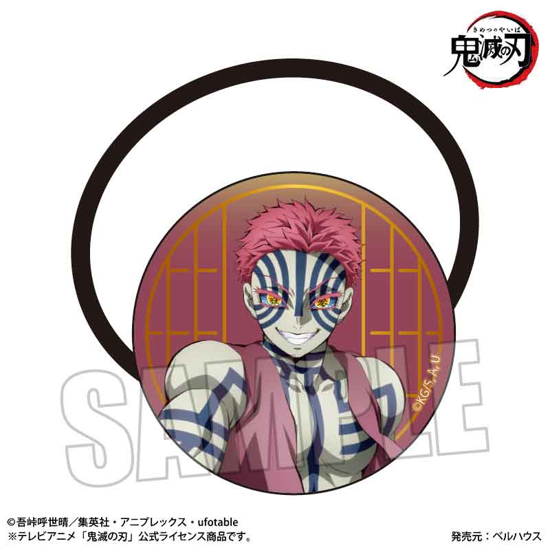Hair Accessory Demon Slayer: Kimetsu no Yaiba Akaza (Infinity Castle Arc Ver.) — Demon Slayer figures wholesale