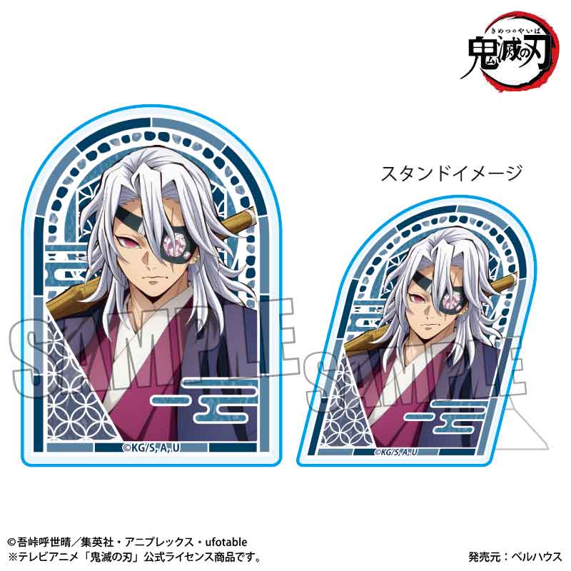 Standy Acrylic Badge Demon Slayer: Kimetsu no Yaiba Uzui Tengen A (Infinity Castle Arc Ver.) — Demon Slayer figures wholesale