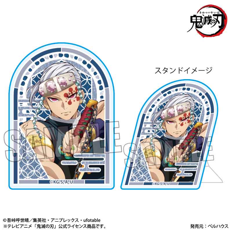 Standy Acrylic Badge Demon Slayer: Kimetsu no Yaiba Uzui Tengen B (Infinity Castle Arc Ver.) — Demon Slayer figures wholesale