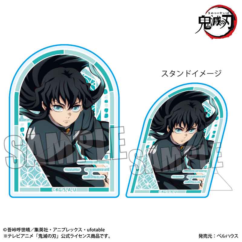 Standy Acrylic Badge Demon Slayer: Kimetsu no Yaiba Tokito Muichiro A (Infinity Castle Arc Ver.) — Demon Slayer figures wholesale