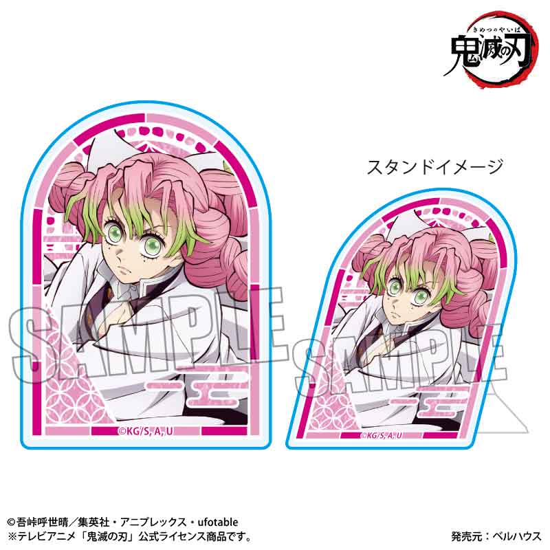 Standy Acrylic Badge Demon Slayer: Kimetsu no Yaiba Kanroji Mitsuri (Infinity Castle Arc Ver.) — Demon Slayer figures wholesale
