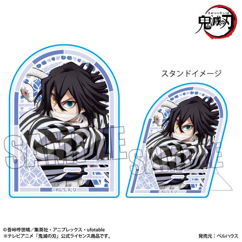 Standy Acrylic Badge Demon Slayer: Kimetsu no Yaiba Iguro Obanai (Infinity Castle Arc Ver.) — Demon Slayer figures wholesale