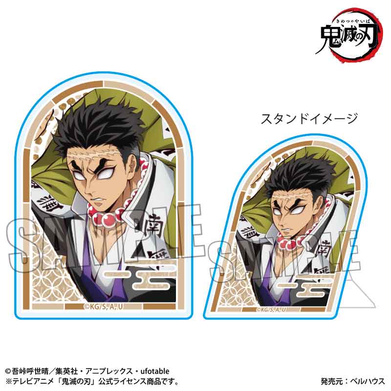 Standy Acrylic Badge Demon Slayer: Kimetsu no Yaiba Himejima Gyomei (Infinity Castle Arc Ver.) — Demon Slayer figures wholesale