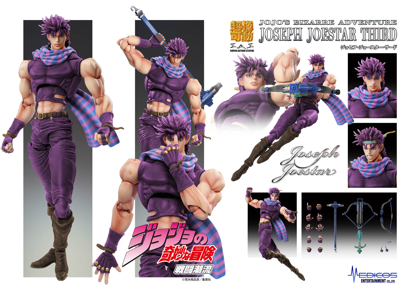 Super Action Statue JoJo's Bizarre Adventure -Part II- Joseph Joestar Third — anime statue wholesale