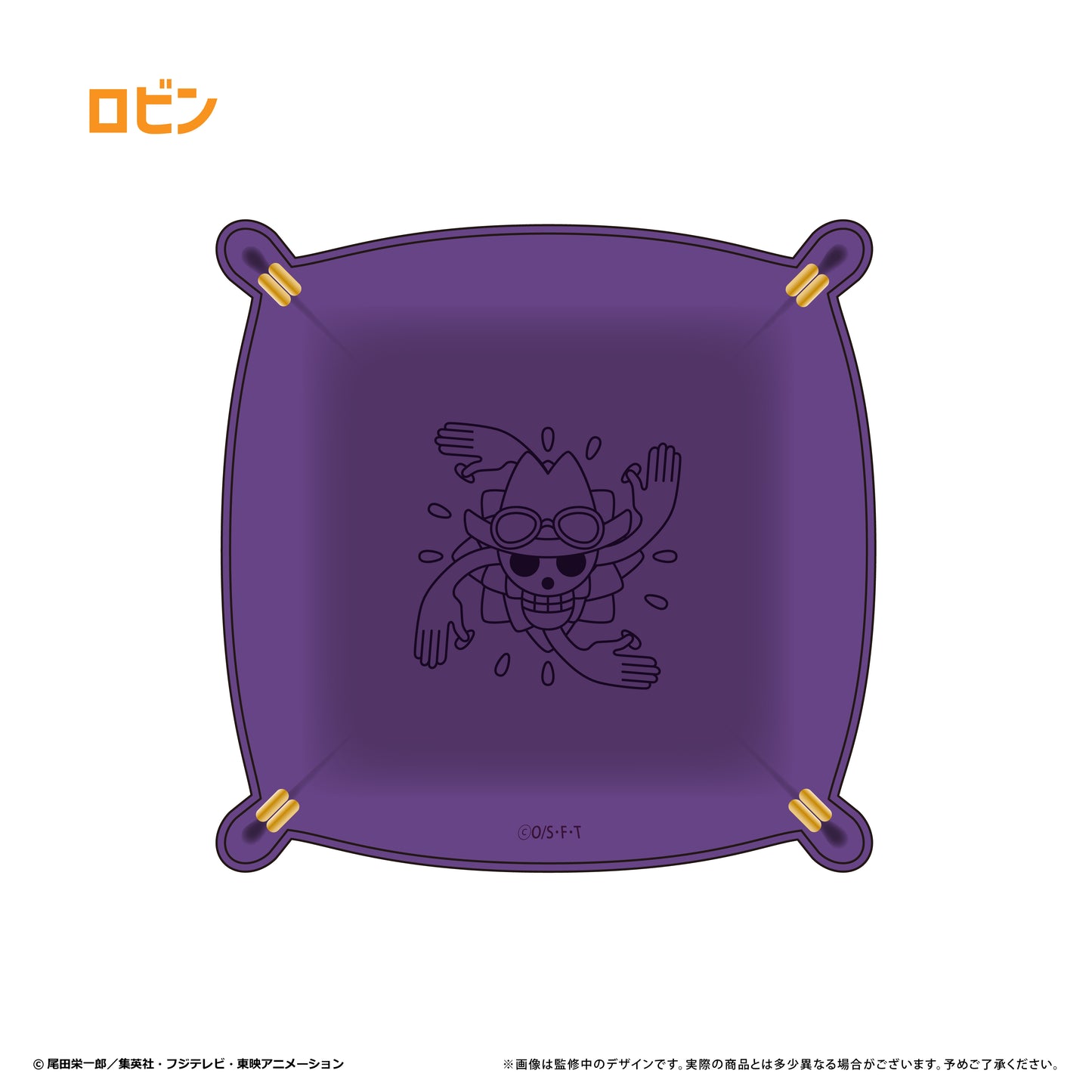 One Piece Leather Square Tray Vol. 2 Robin — One Piece figures wholesale