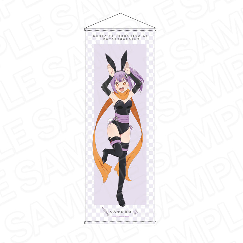 A Ninja and an Assassin Under One Roof Extra Large Tapestry Kusagakure Satoko Baninja Ver. - wholesale anime mini figures