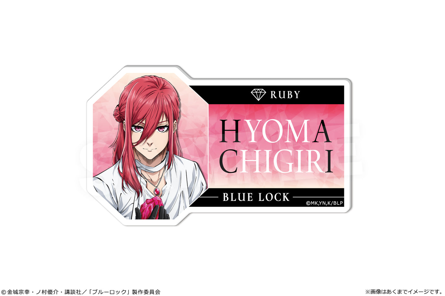 Blue Lock Name Badge Ver. Talent Gemstone 07 Chigiri Hyoma — bulk anime toys for retailers USA