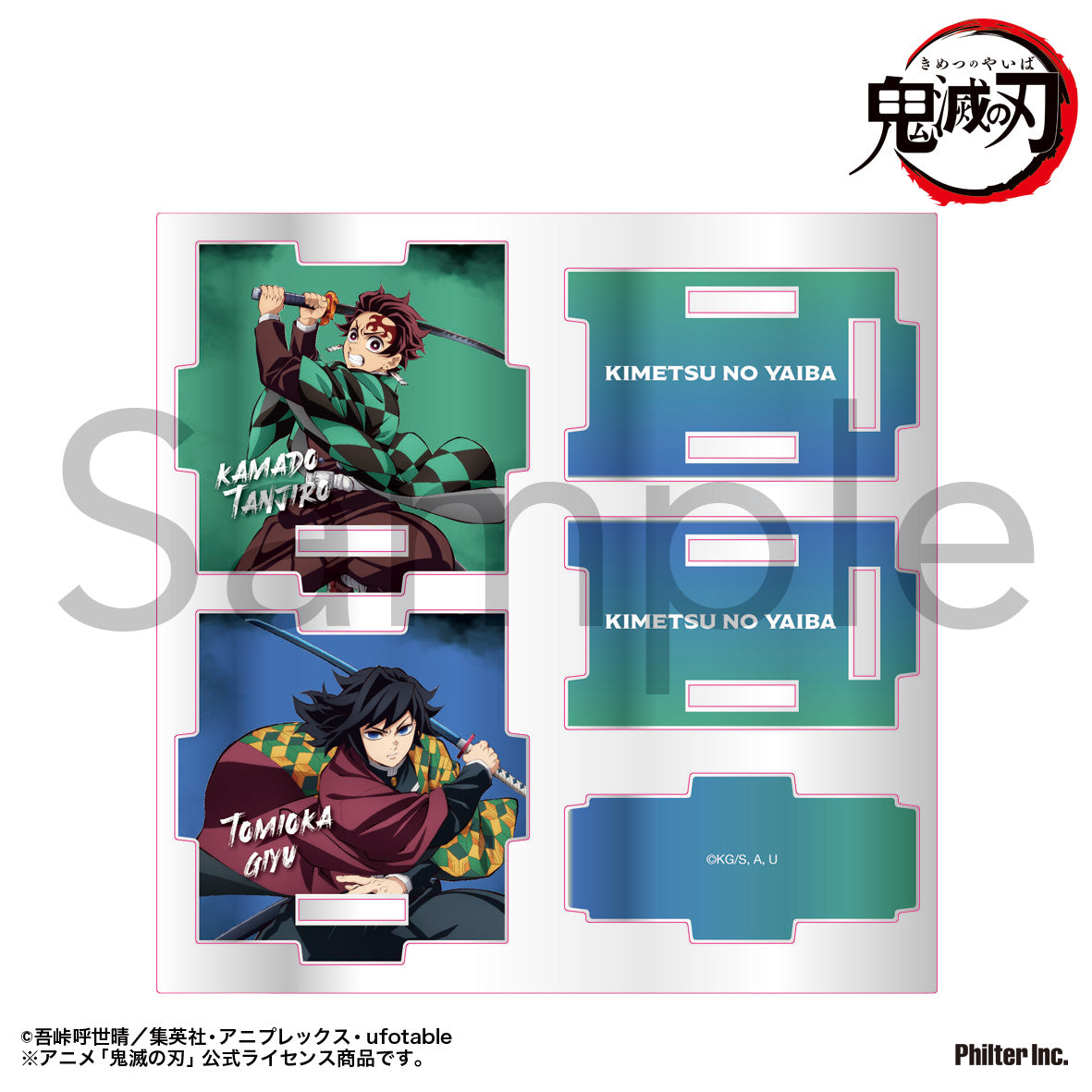 Demon Slayer: Kimetsu no Yaiba Acrylic Accessory Case Kamado Tanjiro & Tomioka Giyu - Taito figures wholesale