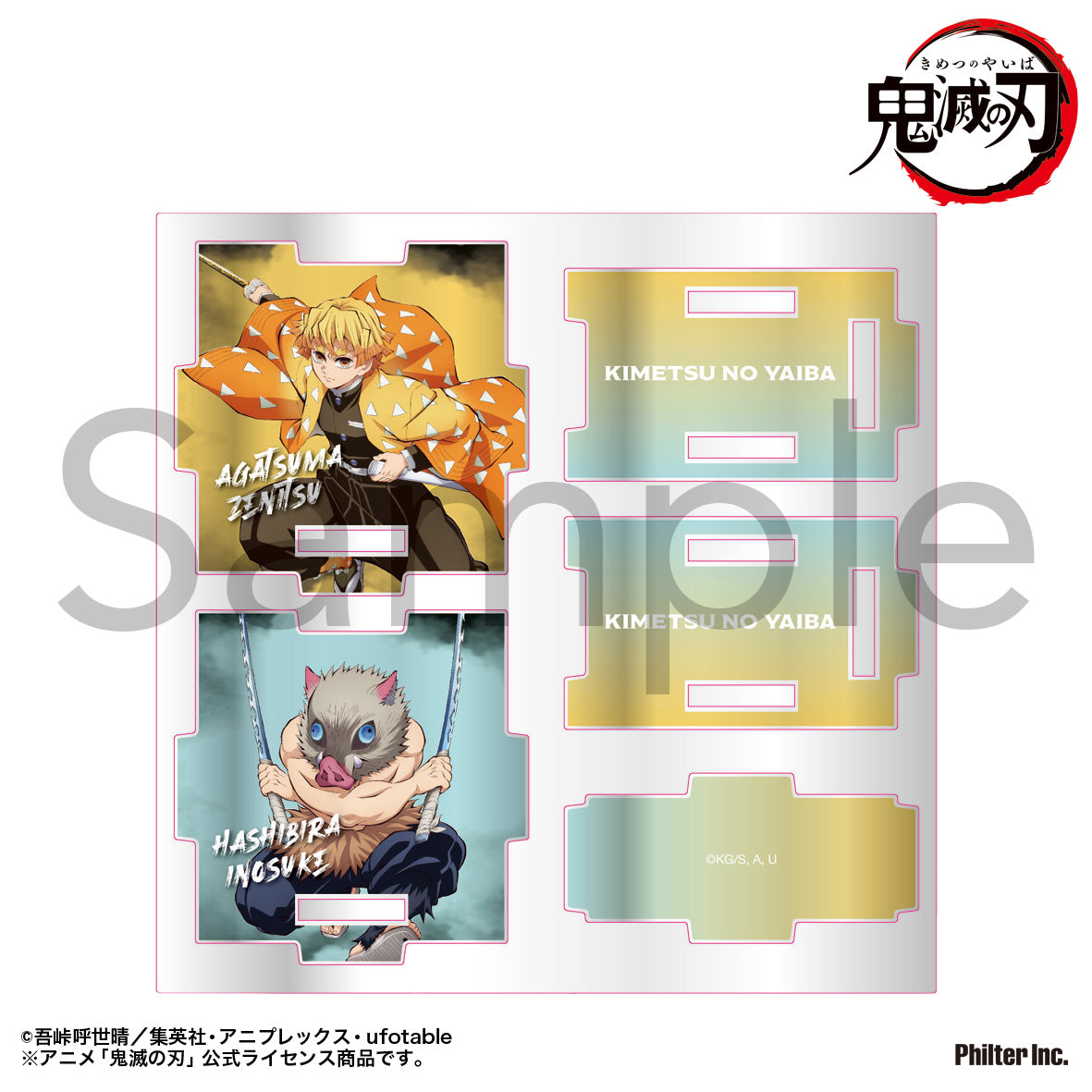 Demon Slayer: Kimetsu no Yaiba Acrylic Accessory Case Agatsuma Zenitsu & Hashibira Inosuke - Kotobukiya figures wholesale
