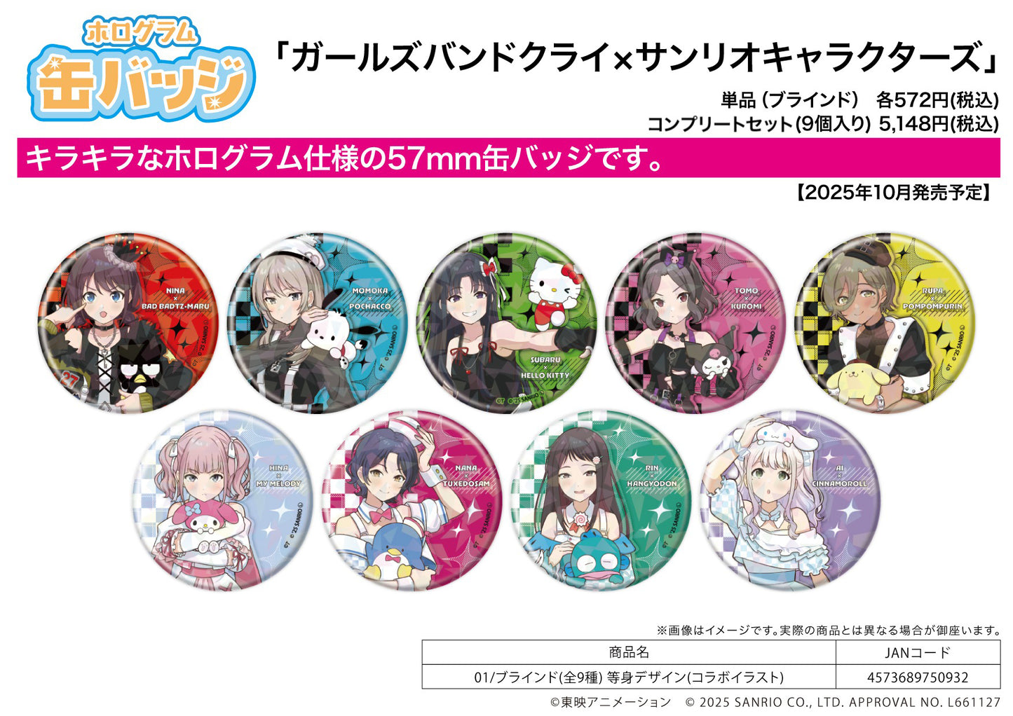 Hologram Can Badge (57mm) Girls Band Cry x Sanrio Characters 01 Life-size Design (Collaboration Illustration) - bulk anime toys for retailers USA