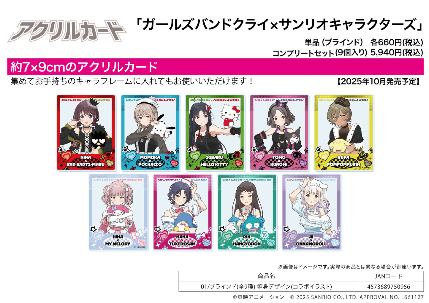 Acrylic Card Girls Band Cry x Sanrio Characters 01 Life-size Design (Collaboration Illustration) - ORANGE ROUGE figures wholesale