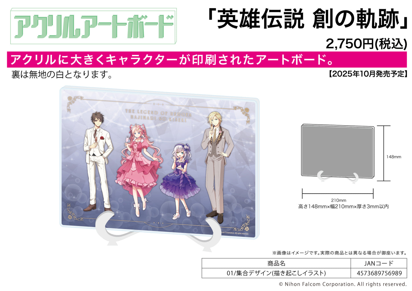 Acrylic Art Board A5 Size The Legend of Heroes: Hajimari no Kiseki 01 Group Design (Original Illustration) — Japanese anime figures bulk supplier USA