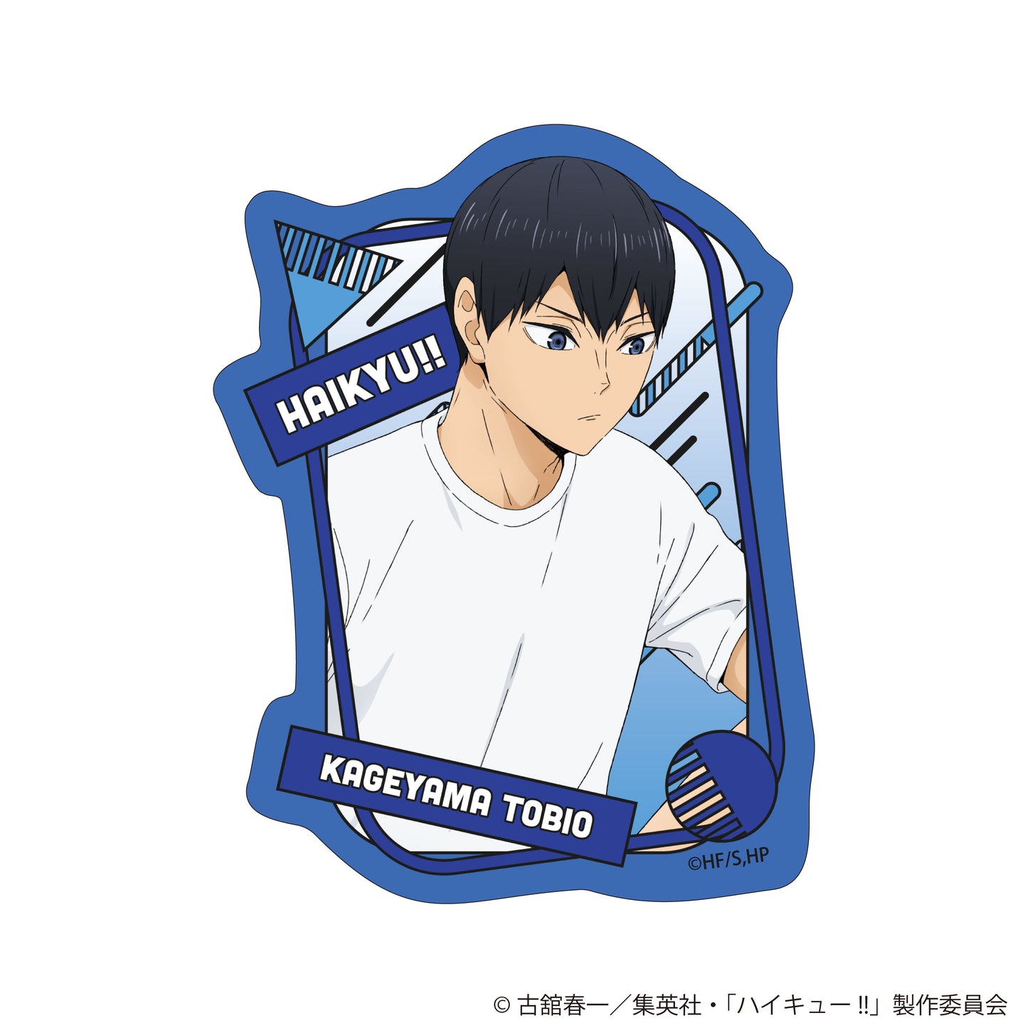 Haikyu!! Original Illustratin Die-cut Sticker Reflection Time Ver. Kageyama Tobio - wholesale anime mini figures