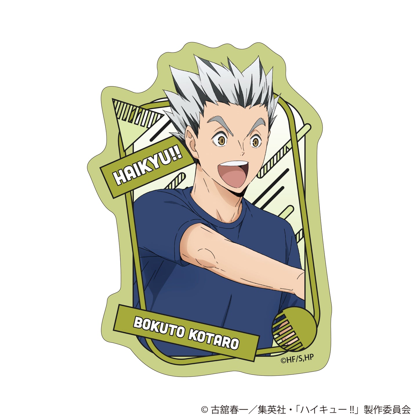 Haikyu!! Original Illustratin Die-cut Sticker Reflection Time Ver. Bokuto Kotaro - anime blind box wholesale