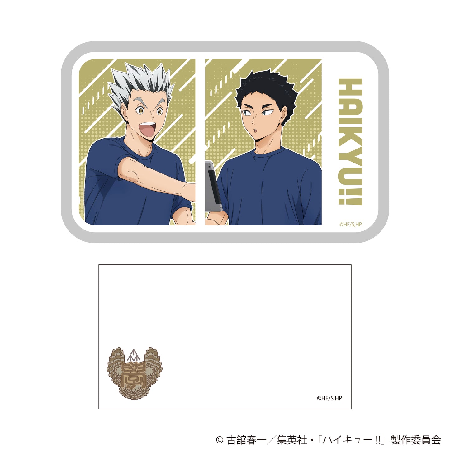Haikyu!! Original Illustratin Can Case with Sticky Note Reflection Time Ver. Fukurodani Gakuen High School - anime figure distributor USA