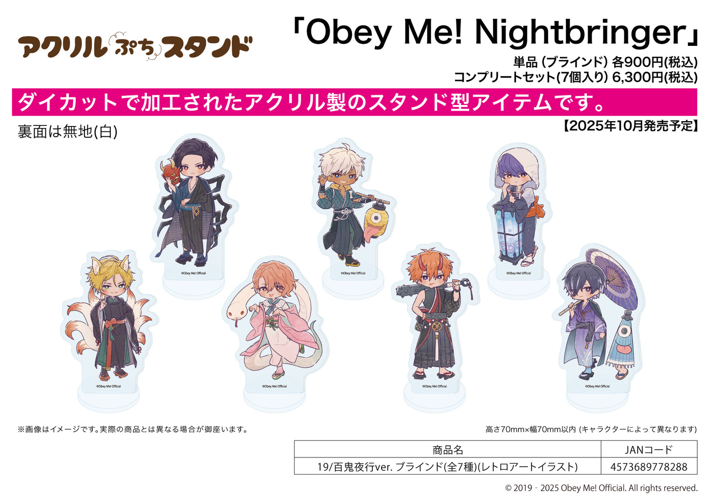 Acrylic Petit Stand Obey Me! Nightbringer 19 Hyakki Yakou Ver. (Retro Art Illustration) - Megahouse figures wholesale