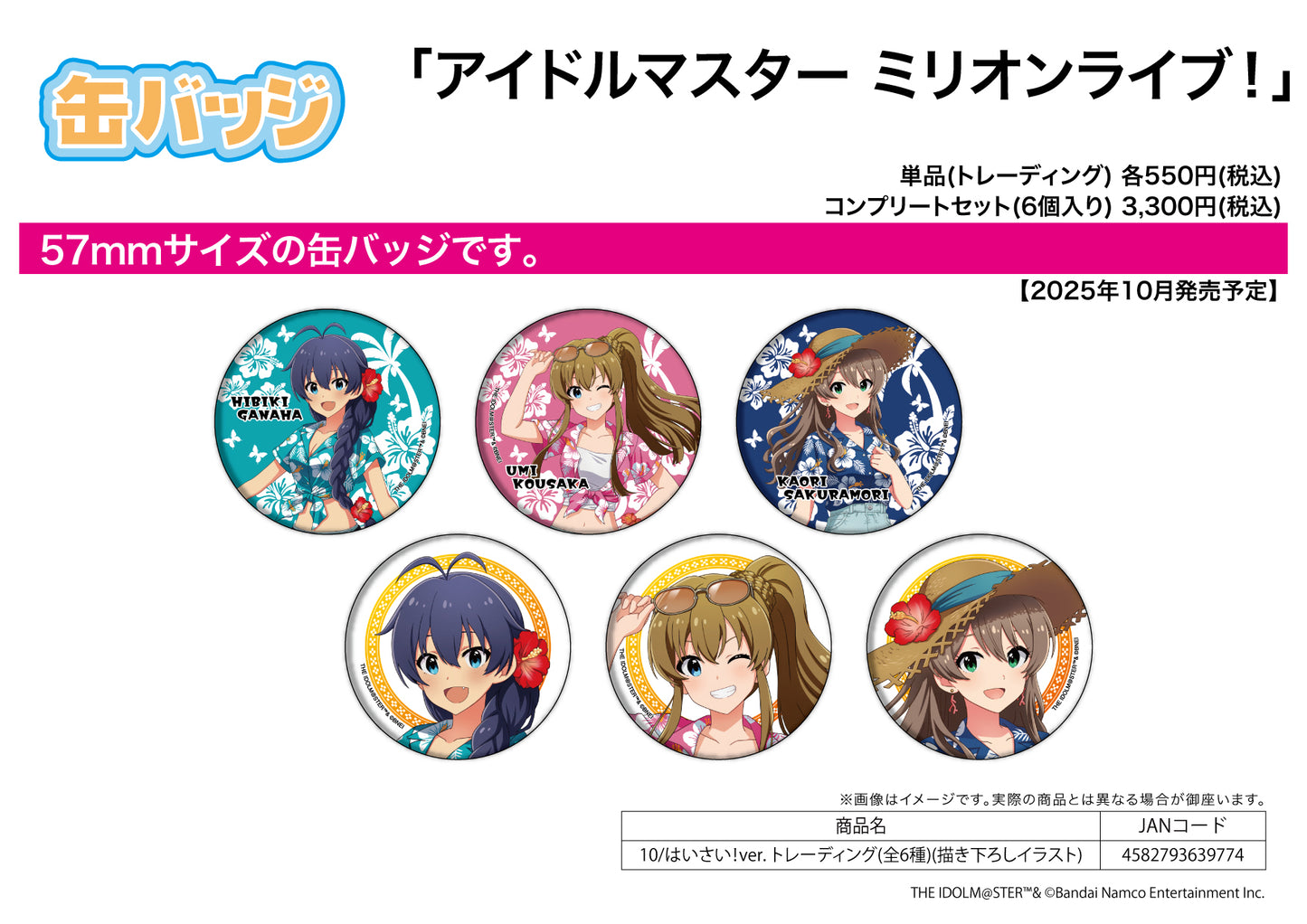 Can Badge The Idolmaster Million Live! 10 Haisai! Ver. (Original Illustration) - anime figure wholesale supplier