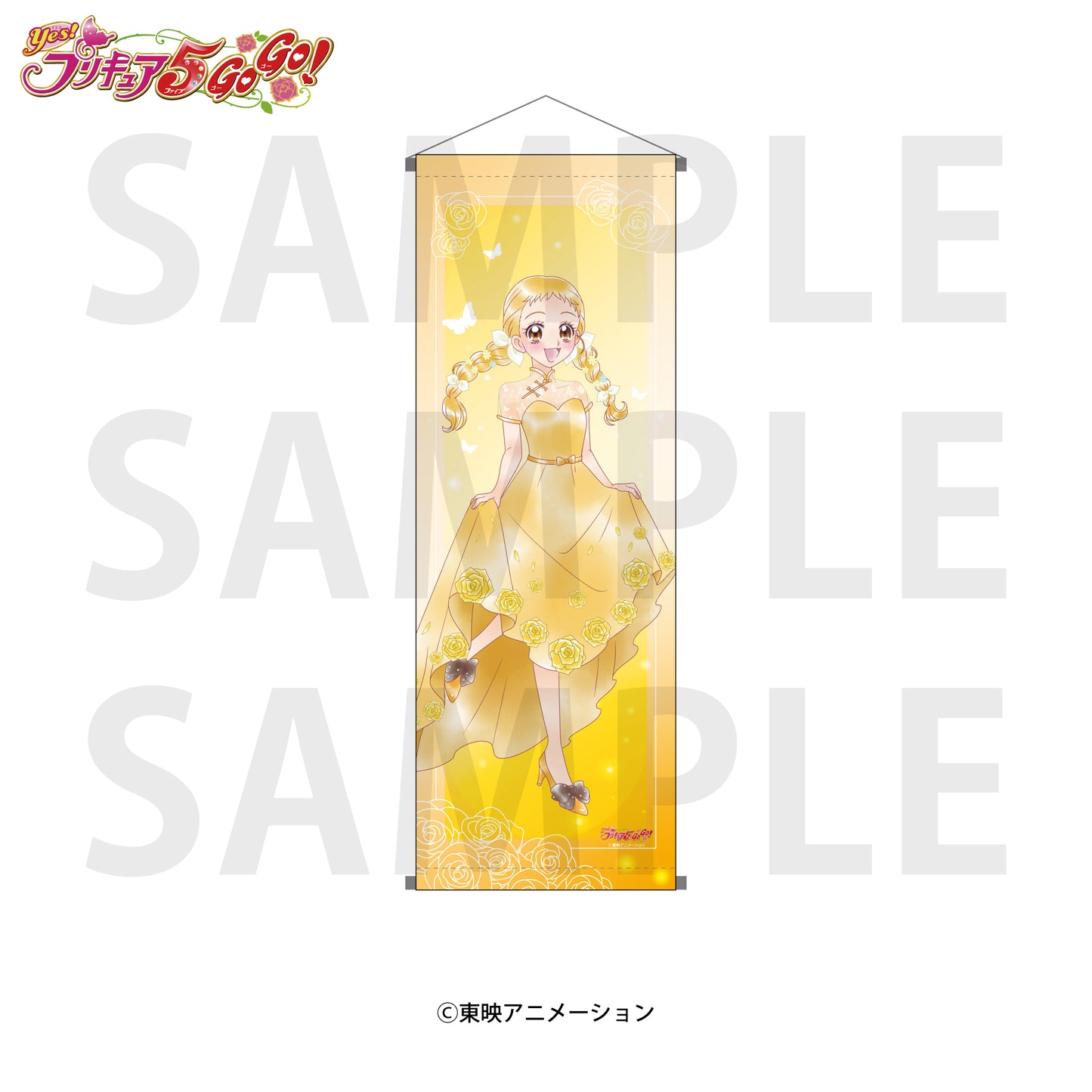Yes! PreCure 5 GoGo! A1 Half-cut Tapestry Kasugano Urara — anime figure wholesale price list