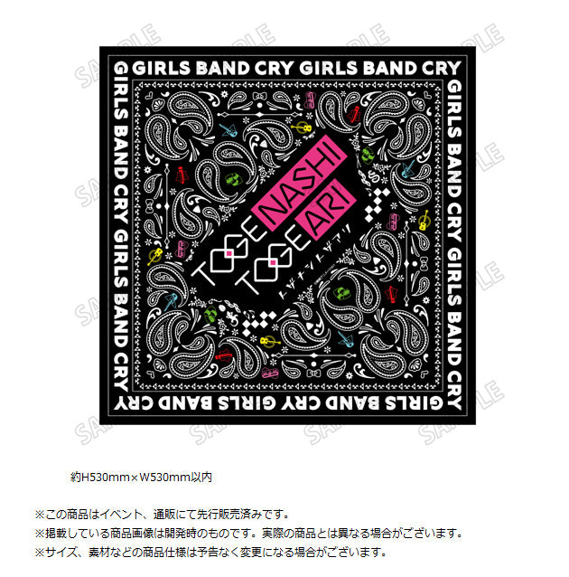 Girls Band Cry Bandana — anime collectibles bulk distributor