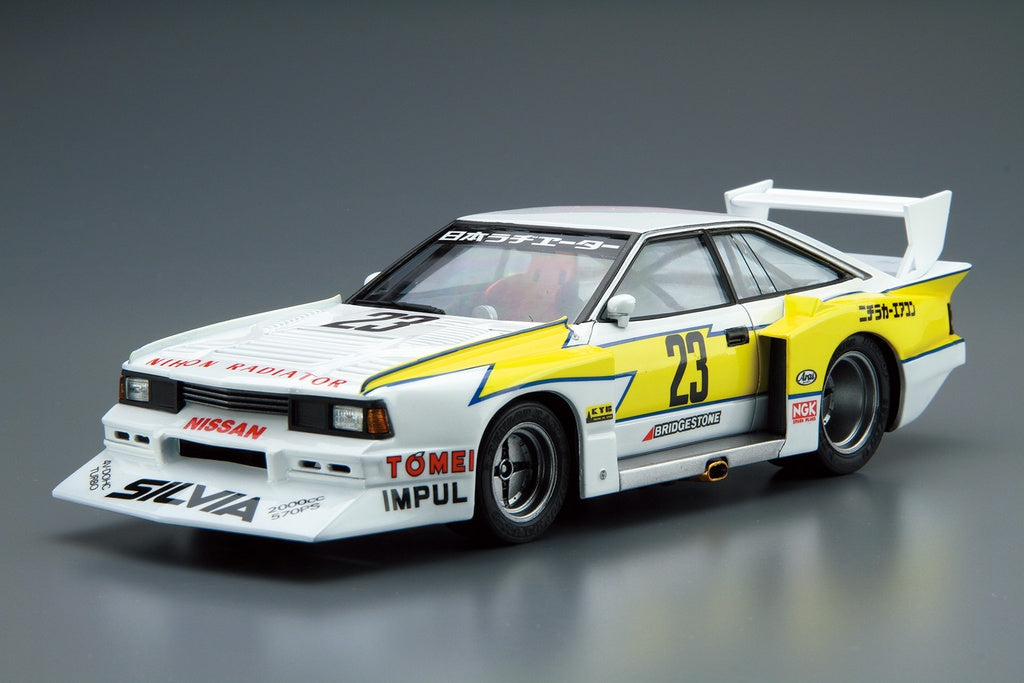 1/24 NISSAN KS110 SILVIA SUPER SILHOUETTE 82 - My Hero Academia figures wholesale
