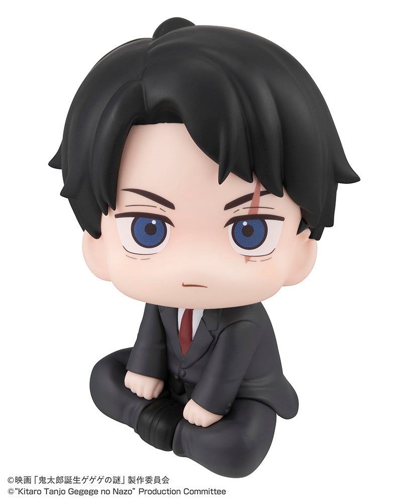 Lookup Birth of Kitaro: The Mystery of GeGeGe Mizuki - POP UP PARADE wholesale