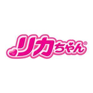 リカちゃん