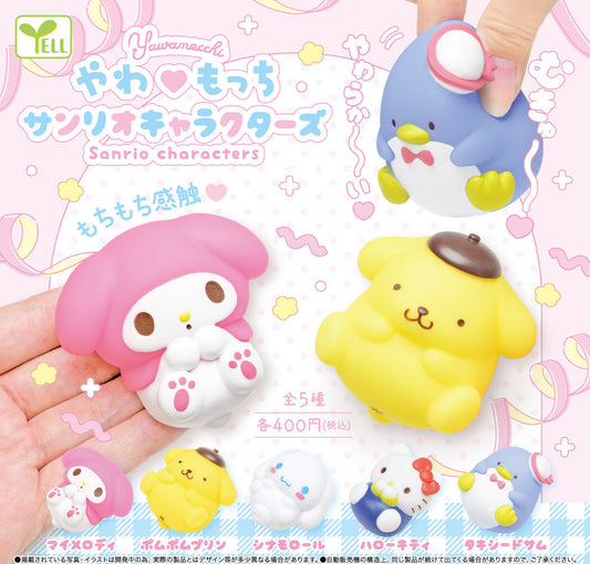 Yawamocchi Sanrio Characters — gachapon wholesale supplier