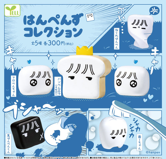 Hanpens Collection — gachapon wholesale supplier