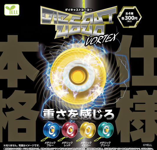 Die-Cast Yoyo -Vortex- — gachapon wholesale supplier