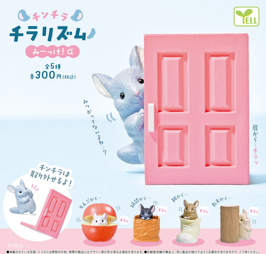 Chinchilla Chirarism -Mikke!- — gachapon wholesale supplier