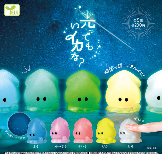 Hikattemo Iikana・ — gachapon wholesale supplier