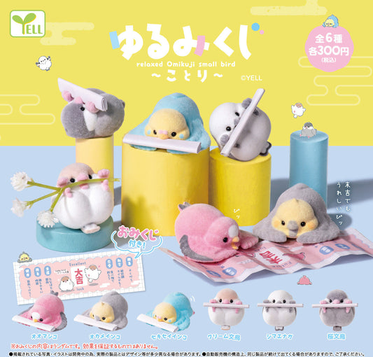 Relaxed Omikuji -Small Bird- — gachapon wholesale supplier